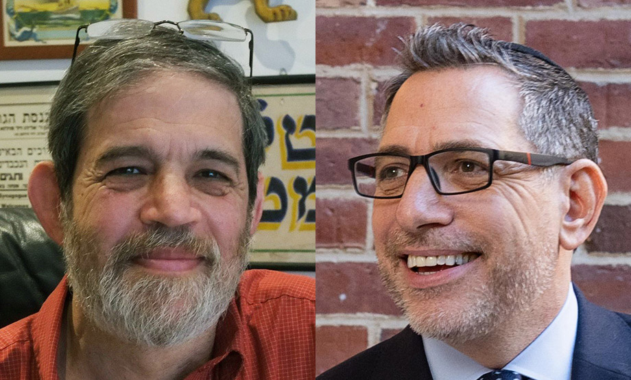 Rabbi Michael Strassfeld and Rabbi David Ingber